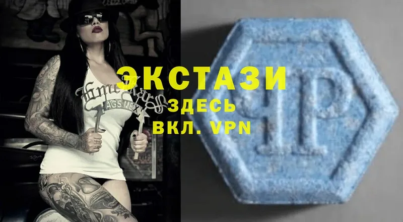 Ecstasy VHQ  Барыш 